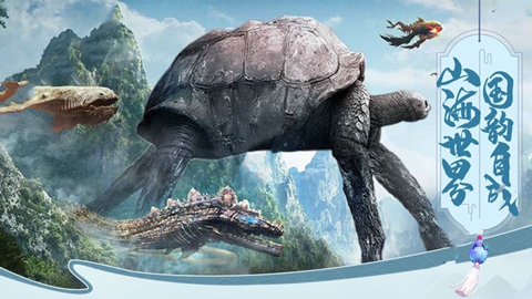 御剑乾坤剑灵觉醒的图册