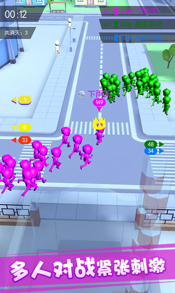 拥挤小镇的图册