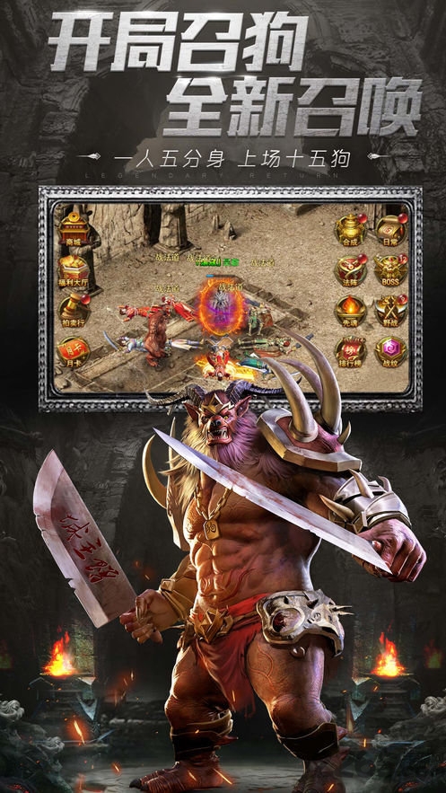 盛大游戏权倾沙巴克的图册