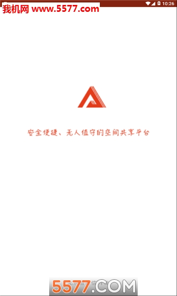 HissAir安卓版的图册