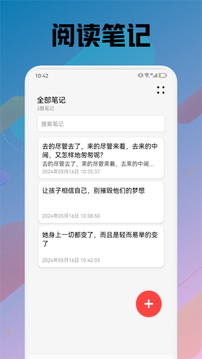 苍云阅读免费版的图册