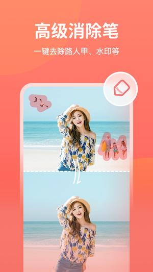 一键抠图的图册