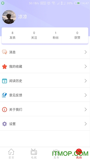 贵州肆台资讯的图册