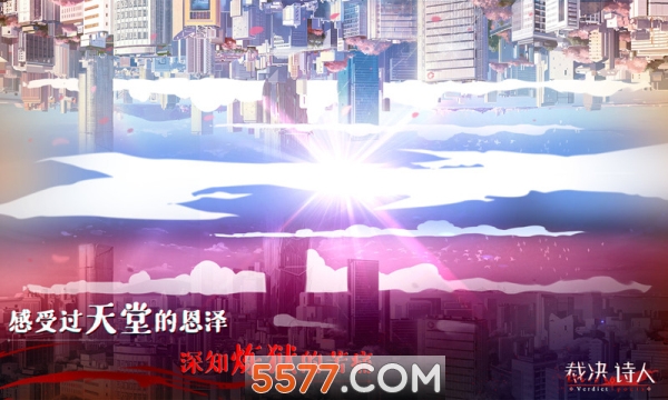 裁决诗人安卓版的图册