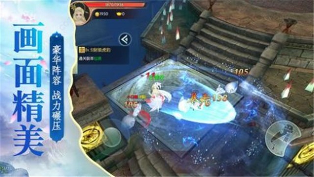 太虚逍遥的图册