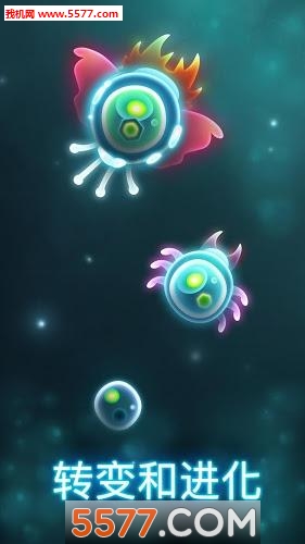 细菌大作战(Bacter.ioEvolution)的图册