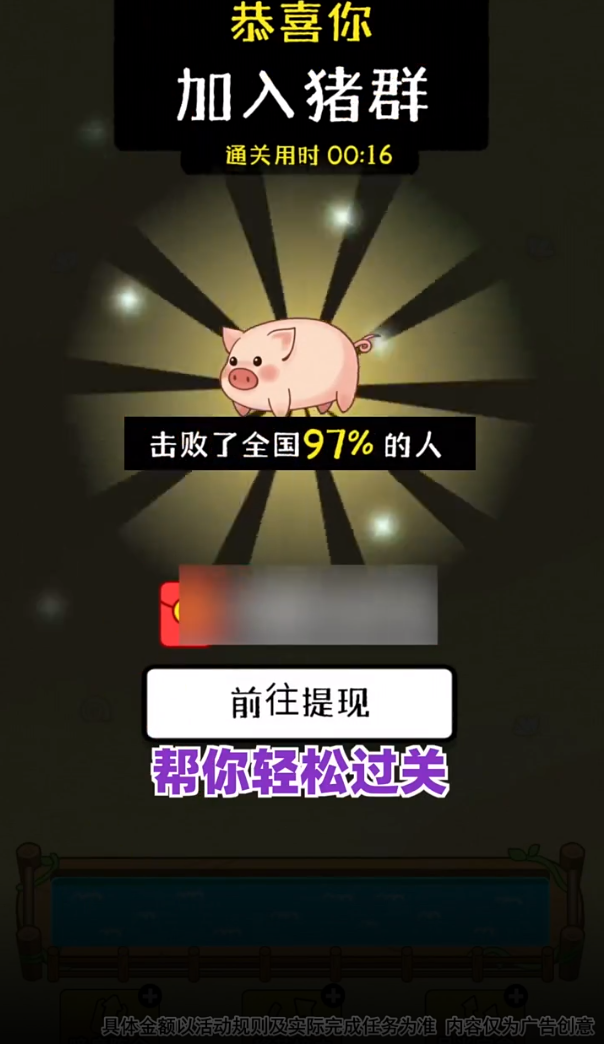 动物世界连连看的图册