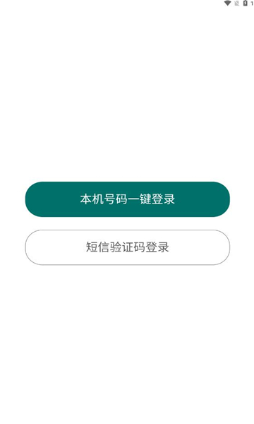 亚电新能源官方版的图册