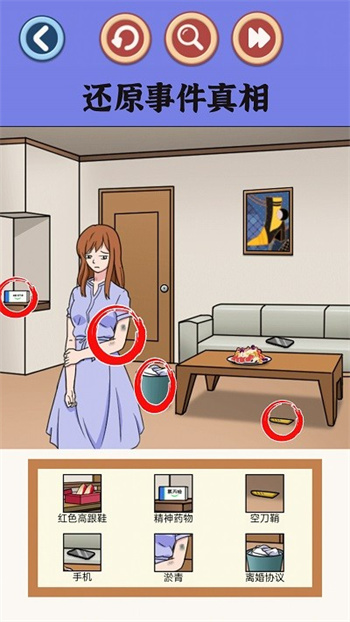 老六一起玩游戏的图册