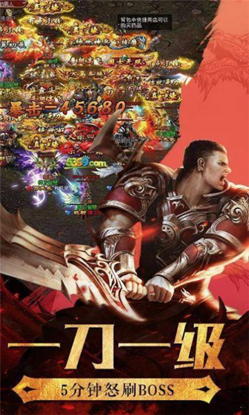 怒火炎龙的图册