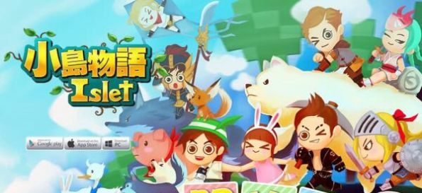 小岛物语手游的图册