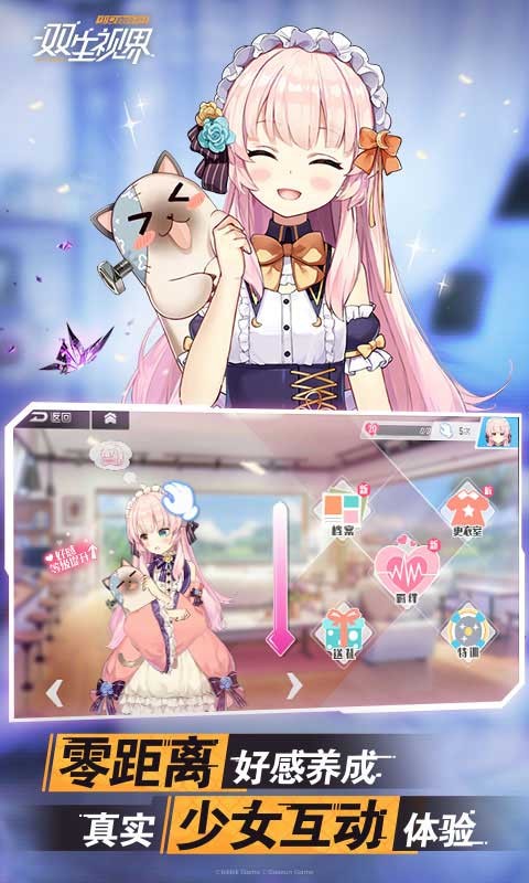 双生视界沙滩厨王的图册