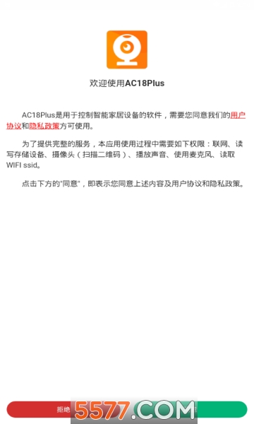 AC18Plus手机版的图册