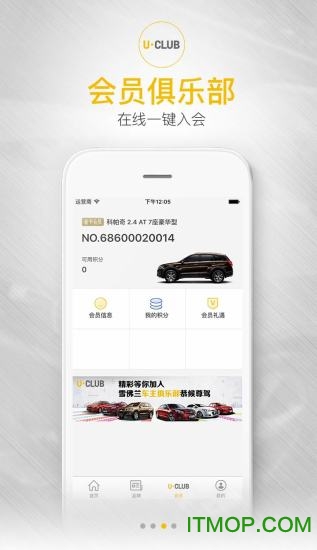 雪佛兰mychevy的图册