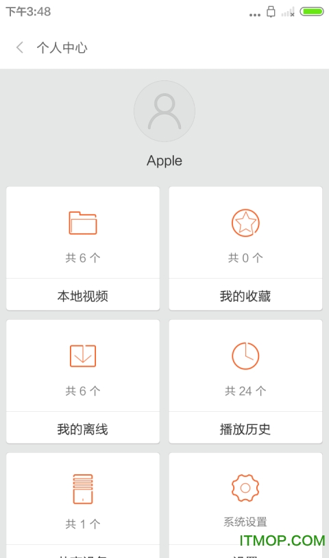 小米视频破解去广告版的图册