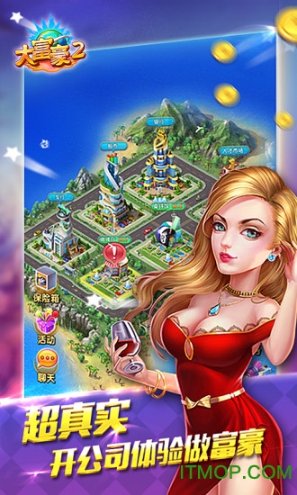 九游大富豪2手机版的图册