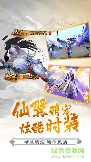 仙道长青的图册