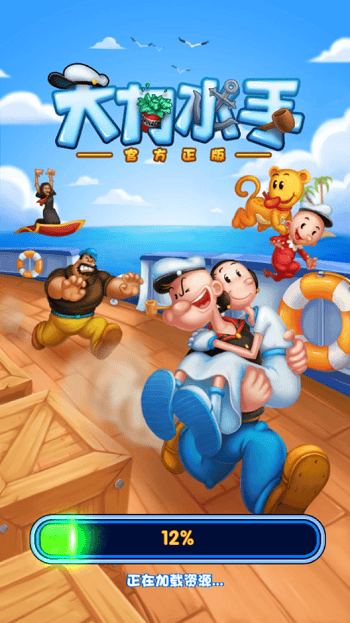 大力水手跑酷手机版的图册