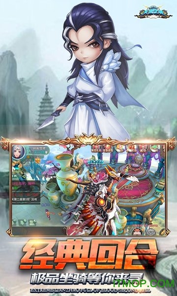 天宫之城满v版的图册