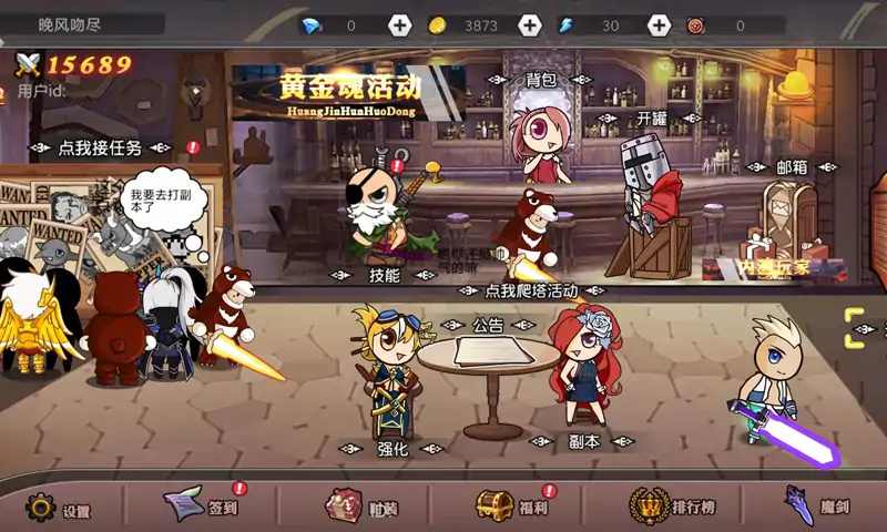 阿拉德勇者gg修改的图册