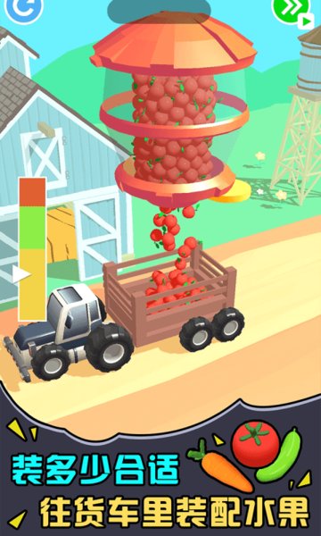 学霸养成记官方版的图册