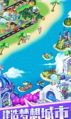 梦想时光城像素版的图册