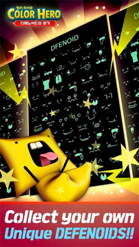 彩色英雄的图册