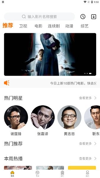 大雾影视的图册