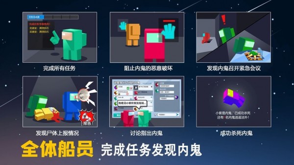 深空杀手游的图册