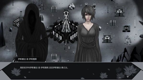 最后的巫后众王纷争的年代的图册