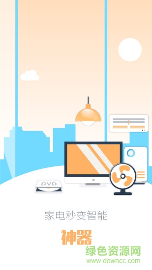 应用宝小k智能管家的图册