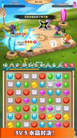 消消打怪兽的图册