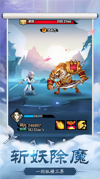 神威封神游戏的图册