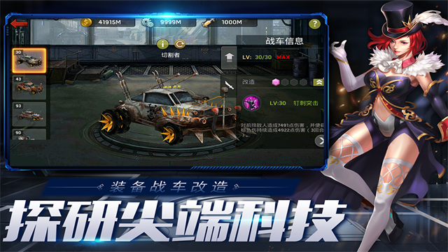 末日血战测试服的图册