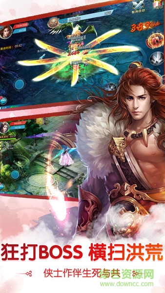 飘渺雪域九游客户端的图册