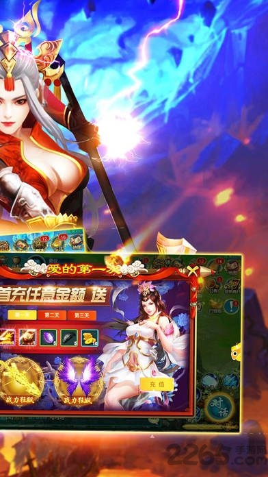 铁血战神手游的图册