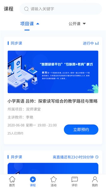 双优云桥最新版的图册