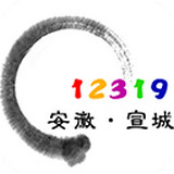 宣城市市民通软件