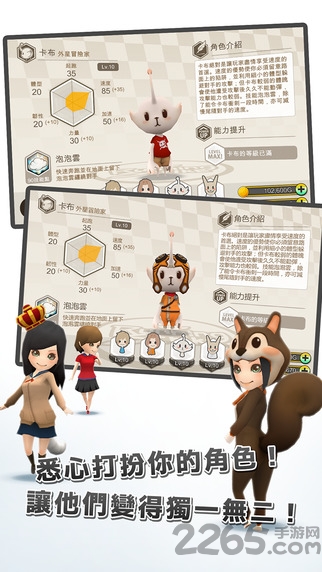 魔方赛跑手机版的图册