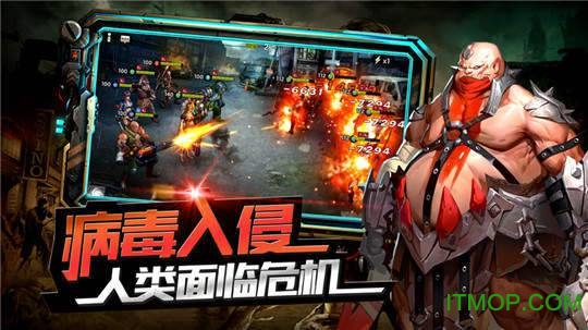 末世生机手游的图册