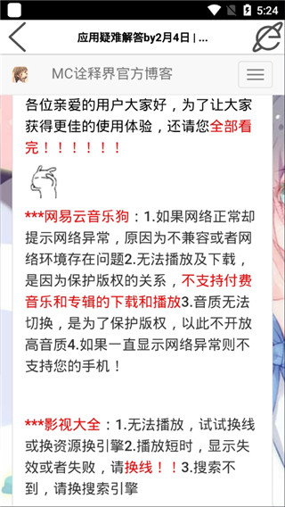 cmg音乐app最新版的图册