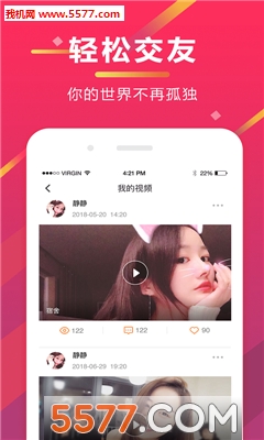 敢租官方版的图册