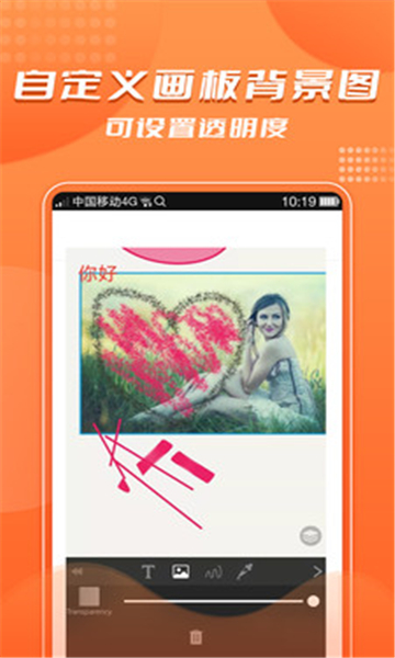 青木手绘画画安卓版的图册