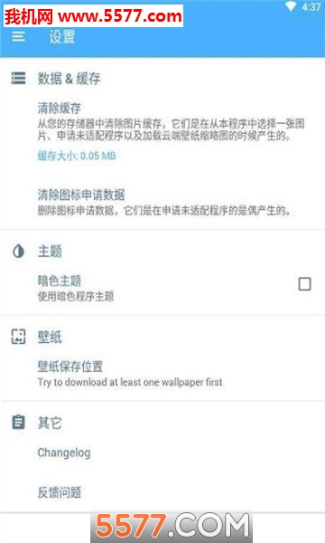 Virusapp的图册