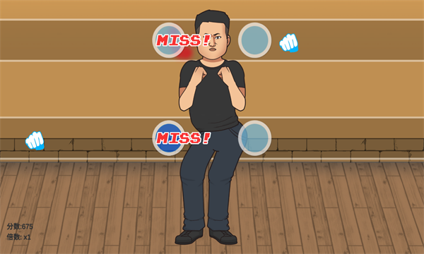 摇摆拳法安卓版的图册