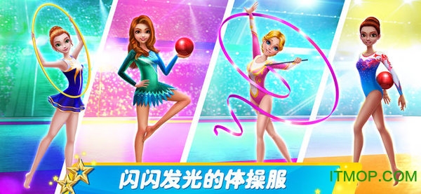 艺术体操梦之队手机版完整版(RhythmicGym女子之舞)的图册