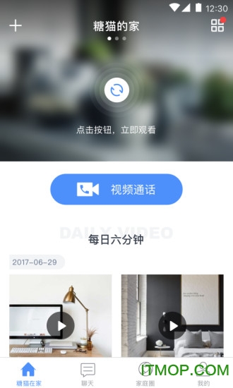 糖猫在家客户端(育儿早教)的图册