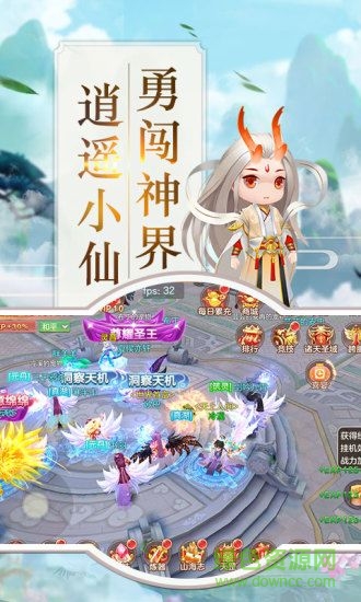 仙萌战纪腾讯qq微信版的图册