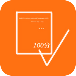 英语作文批改助手软件