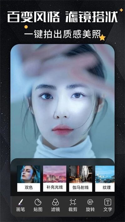 remini照片修复的图册